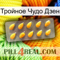 Тройное Чудо Дзен cialis1